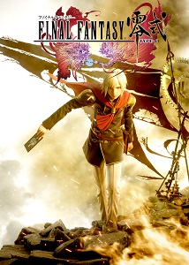 Final Fantasy Type-0 HD ราคาถูก